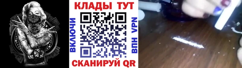 Купить наркотики цена Плёс Конопля  Альфа ПВП  Меф  COCAIN 