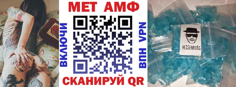 наркошоп  Плёс  Амфетамин Розовый 