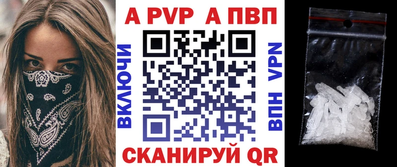 нарко площадка как зайти  ОМГ ОМГ сайт  Альфа ПВП СК  Плёс  продажа наркотиков 