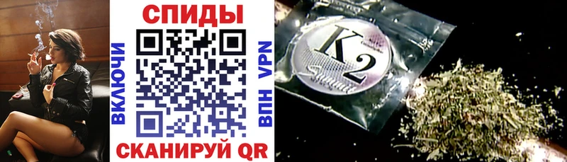 БУТИРАТ бутик магазин mega как войти Плёс