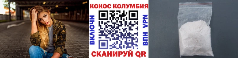 дарнет шоп  Плёс  Cocaine 99% 