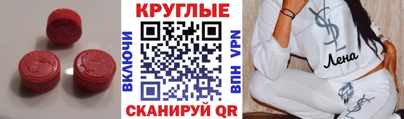 ЭКСТАЗИ louis Vuitton  Плёс 