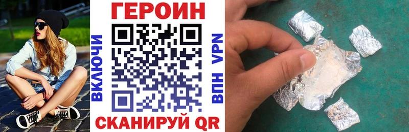 ГЕРОИН гречка  купить   Плёс 