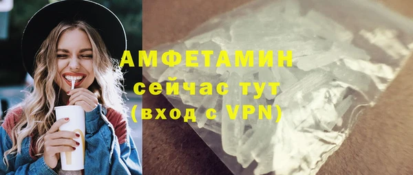 бутират Белоозёрский