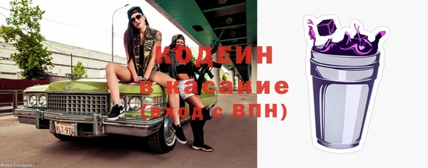 бутират Белоозёрский