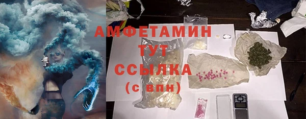 кокаин колумбия Беломорск
