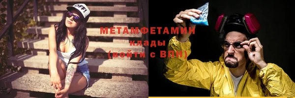 кокаин колумбия Беломорск