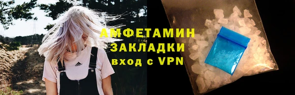 кокаин колумбия Беломорск