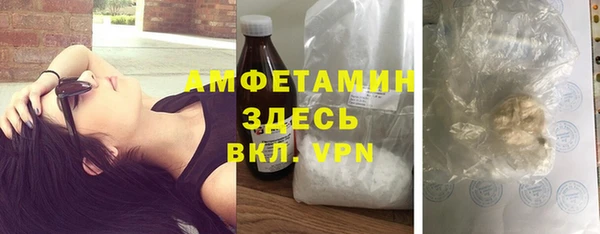 бутират Белоозёрский