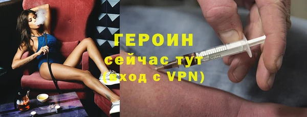 бутират Белоозёрский