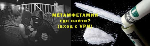 кокаин колумбия Беломорск