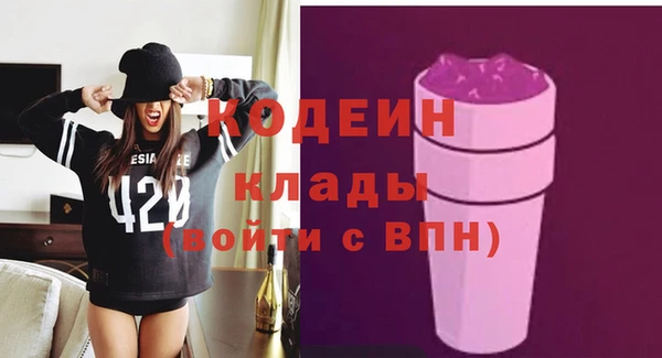 кокаин колумбия Беломорск
