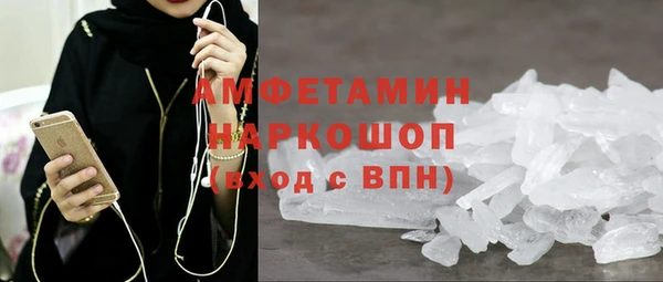 бутират Белоозёрский