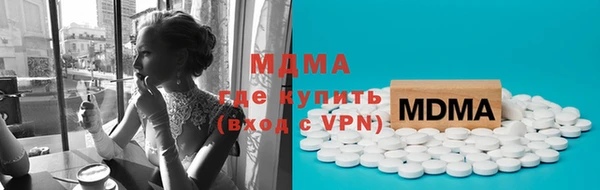 мефедрон мука Нягань