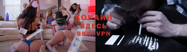 каннабис Белокуриха