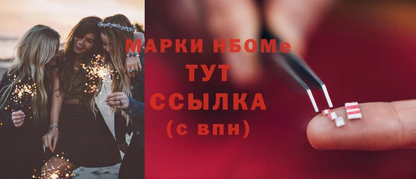 каннабис Белокуриха