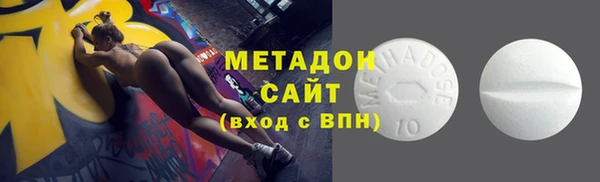 бутират Белоозёрский
