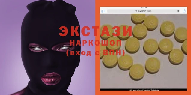 кокаин колумбия Беломорск