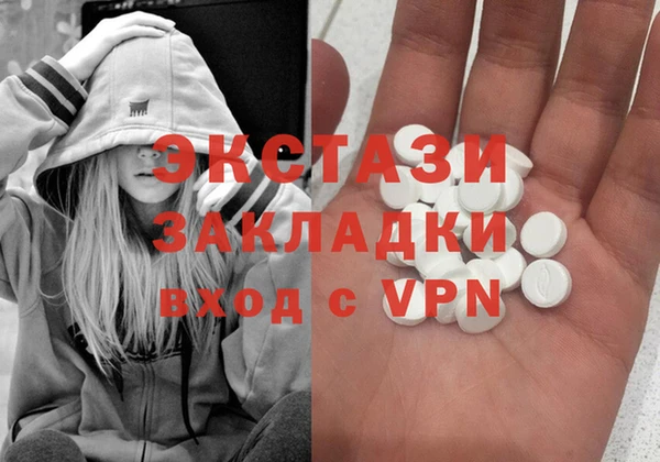 каннабис Белокуриха
