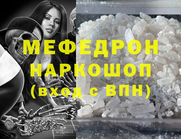 кокаин колумбия Беломорск