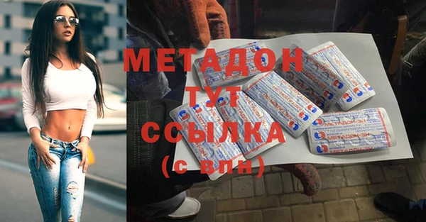 бутират Белоозёрский