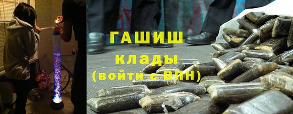 кокаин колумбия Беломорск