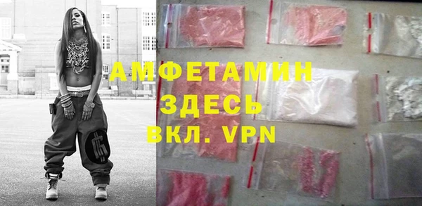 бутират Белоозёрский