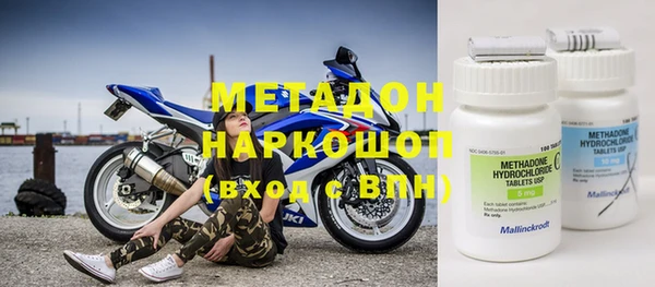 бутират Белоозёрский