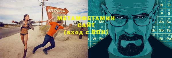 бутират Белоозёрский