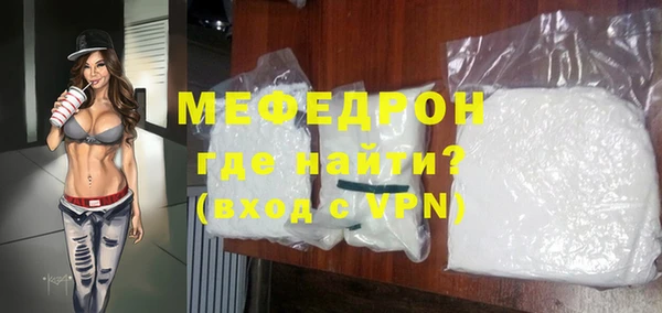 кокаин колумбия Беломорск