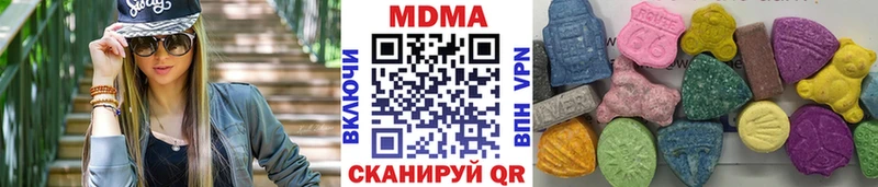 даркнет сайт  Плёс  мега зеркало  МДМА кристаллы 
