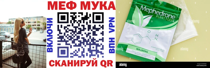 нарко площадка клад  Плёс  МЕФ mephedrone  ОМГ ОМГ сайт 