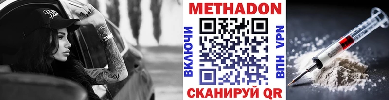 как найти закладки  Плёс  площадка официальный сайт  Метадон мёд 