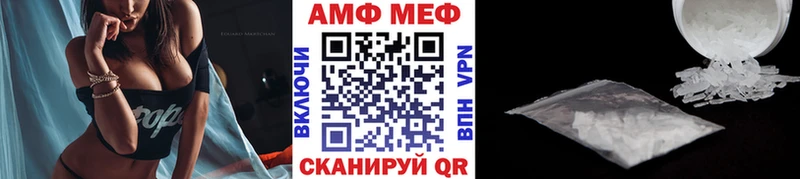 blacksprut онион Плёс МЕТАМФЕТАМИН витя