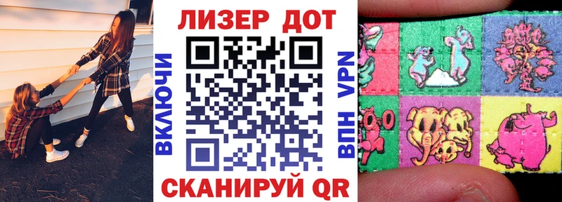 Марки 25I-NBOMe 1,8мг  kraken зеркало  Плёс 