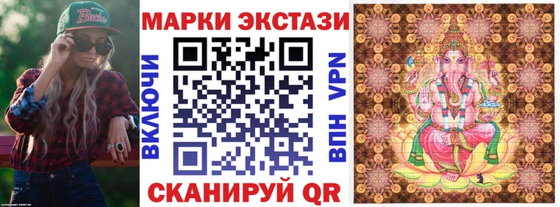 Марки N-bome 1500мкг Плёс