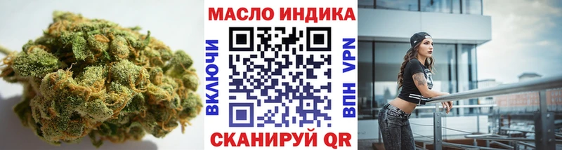 Дистиллят ТГК гашишное масло  купить наркотики цена  это какой сайт  Плёс 